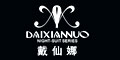 戴仙娜(DAIXIANNUO)