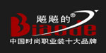 广州飚的服装实业有限公司
