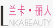 兰卡丽人(Lankabeauty)