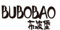 广州本源服饰有限公司