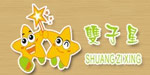 东莞双子星（香港）品牌托管有限公司