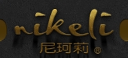 尼珂莉集团(香港)有限公司