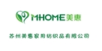 苏州美惠家用纺织品有限公司