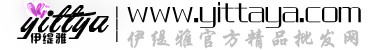 深圳市雪俪尔服饰有限公司