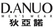 意大利·狄亚诺 DANUO(DANUO)