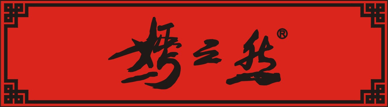 广州胜疆嫣之然服饰有限公司