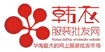 东莞市安米服饰有限公司