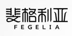 上海柏茹服装设计有限公司