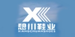 江西想川鞋业有限公司