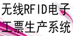 惠州英迪科技有限公司
