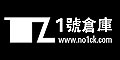 徐州市1号仓库服饰有限公司