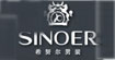 希努尔(sinoer)