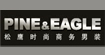 松鹰(PINE&EAGLE：)