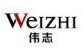 陕西伟志集团公司*伟志职业装公司