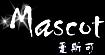 曼斯可(mascot)