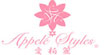 爱柏丽(appele)