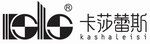 汕头市荣和纺织有限公司