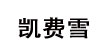 凯.费雪