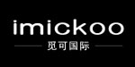 厦门市佳贝美集团有限公司/觅可(厦门)服饰有限公司