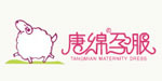 汕头市唐绵服饰有限公司