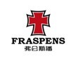 帆成（福建）户外用品有限公司