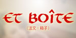 上海笛瑟服饰有限公司