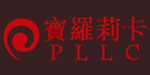 上海市莉卡服饰有限公司