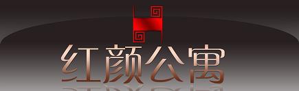 深圳市贵妃服饰有限公司