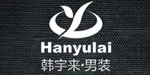 山东韩宇来男装