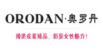 海宁市奥罗丹服饰有限公司