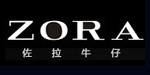 武汉佐拉服饰武汉有限责任公司