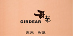广州东来服装有限公司