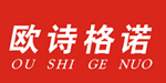 温州欧诺服饰有限公司