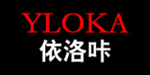 广州依洛咔服饰有限公司