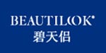恒寶制衣(深圳)有限公司