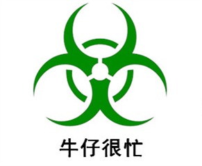广州牛仔很忙服饰公司