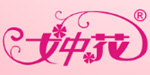 东莞市一心制衣厂