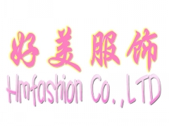 东莞市好美制衣股份有限公司