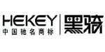 厦门市三得兴制衣有限公司