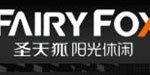 石狮市圣天狐服饰织造(中国)有限公司