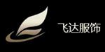 石狮市飞达服装有限公司