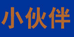 温州市伊乐服饰有限公司