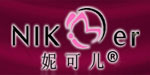 广东妮可儿服饰有限公司