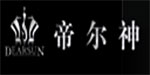 浙江帝尔神服饰有限公司