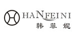 深圳市韩菲妮服装有限公司