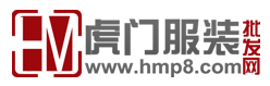 广度服饰有限公司
