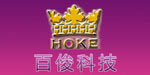 百俊欣科纳米开发有限公司/凯麒国际科技集团