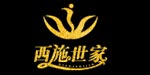 深圳市西施世家服饰有限公司
