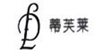 上海繁莹服饰有限公司