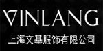 上海文基服饰有限公司